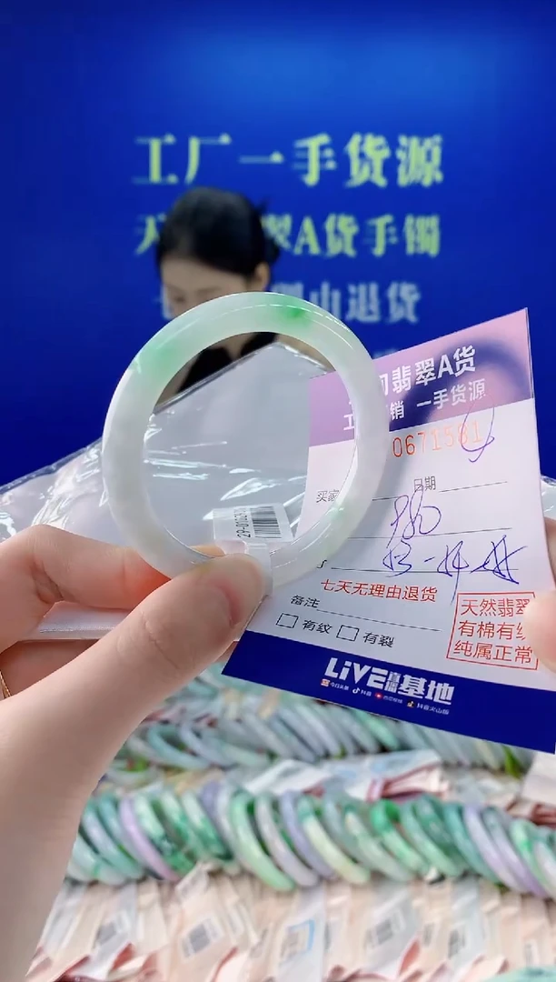 未镶嵌手镯翡翠81