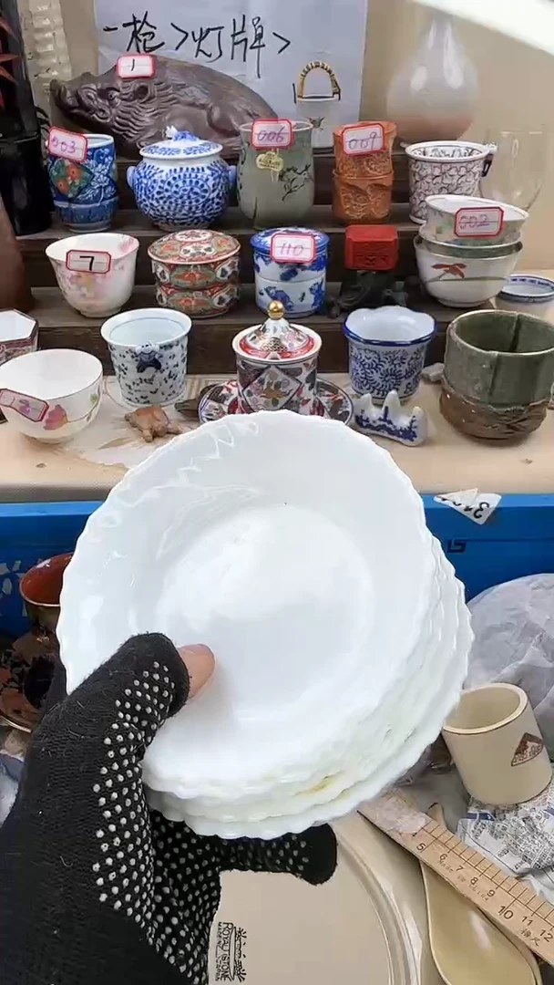 【闪购商品】瓷片2003淘艺瓷器满18发货一单一付