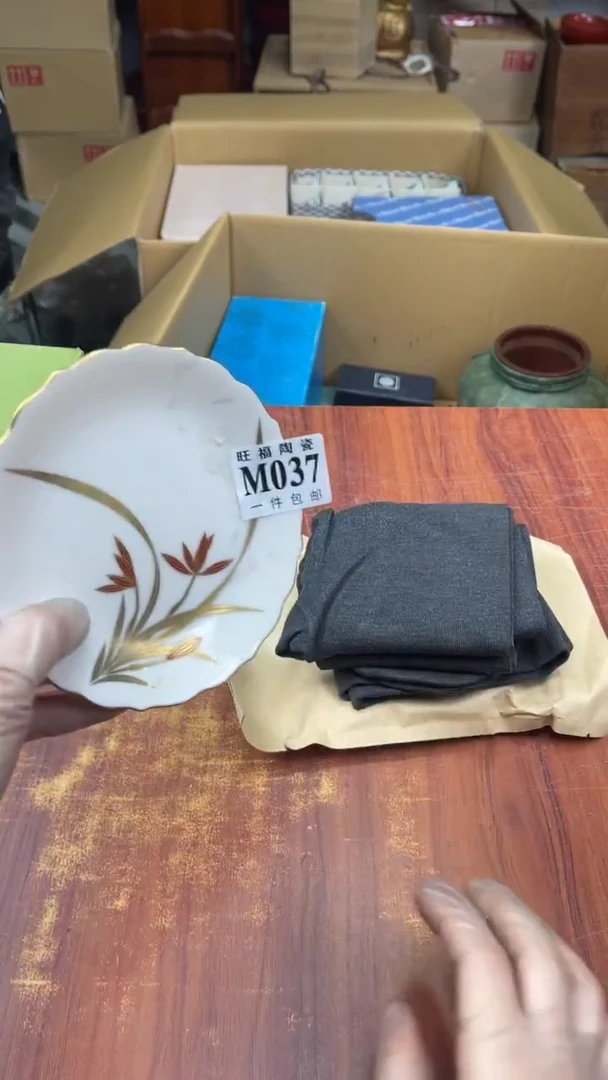 瓷片蓝***w盛日中古杂项籈选