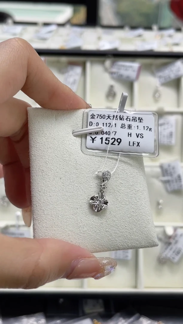 【闪购商品】钻石吊坠(不含链)18K金镶嵌剪断标绳不退不换