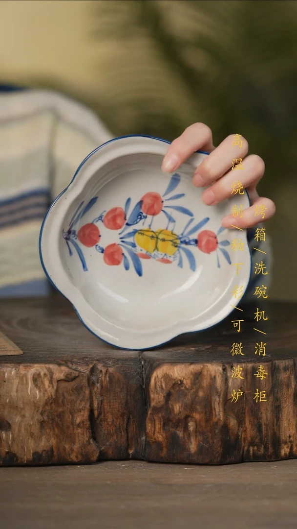 瓷片景德镇高温釉下彩可微波烤箱洗碗机