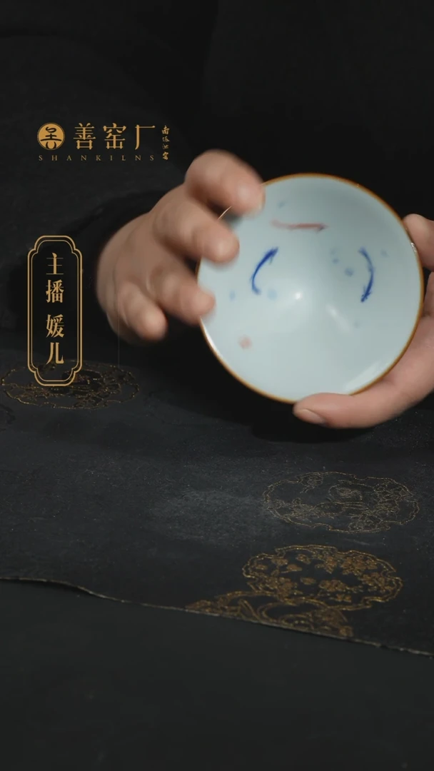 【闪购商品】善窑厂汝窑月白加彩写意斗笠杯