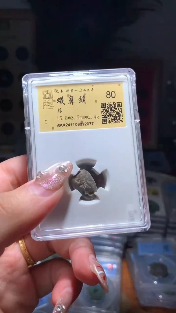 【闪购商品】铜AAYBQ80分金闻2077