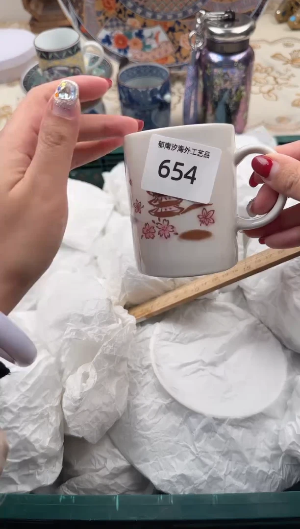 【闪购商品】瓷片W           654