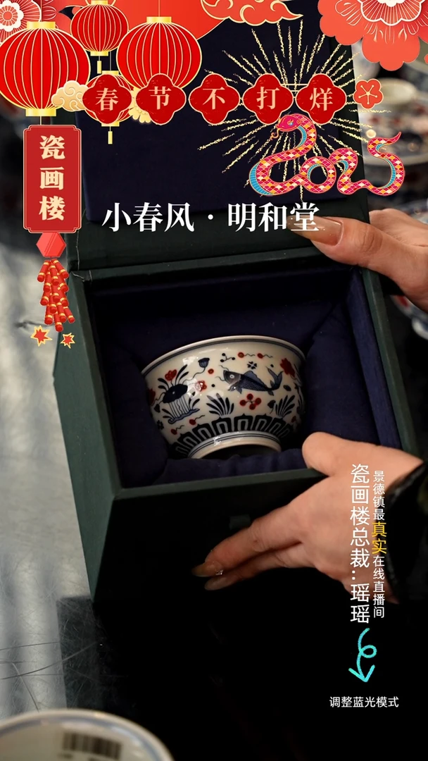 【闪购商品】瓷片瓷瓷瓷瓷瓷瓷瓷瓷