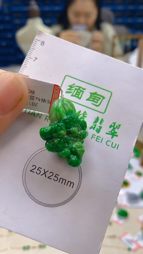 颈饰未镶嵌翡翠新号开播 全场乱卖