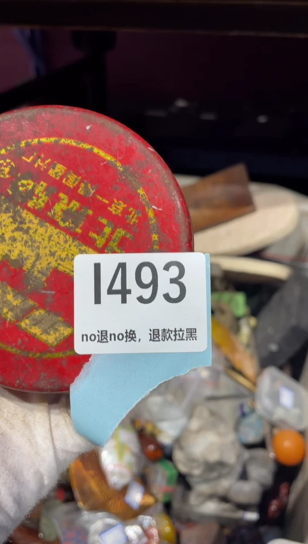 瓷片表姐直播链接火爆火爆