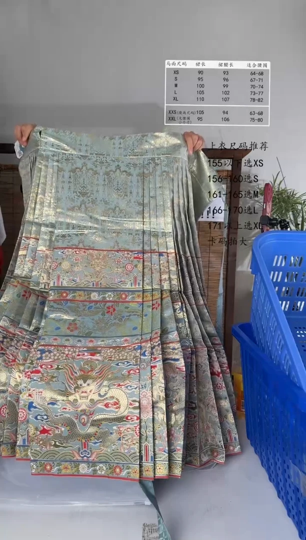 8.8桑谣记孤品瑕疵闪购236XS