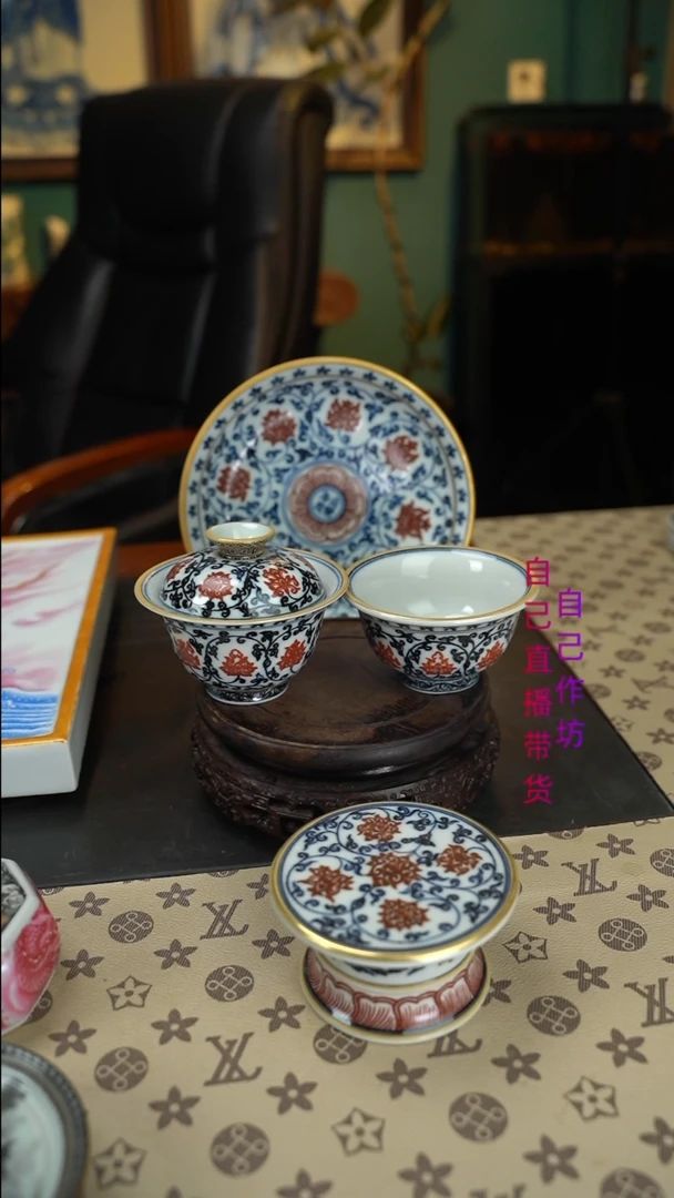 釉里红缠枝金银错四件套