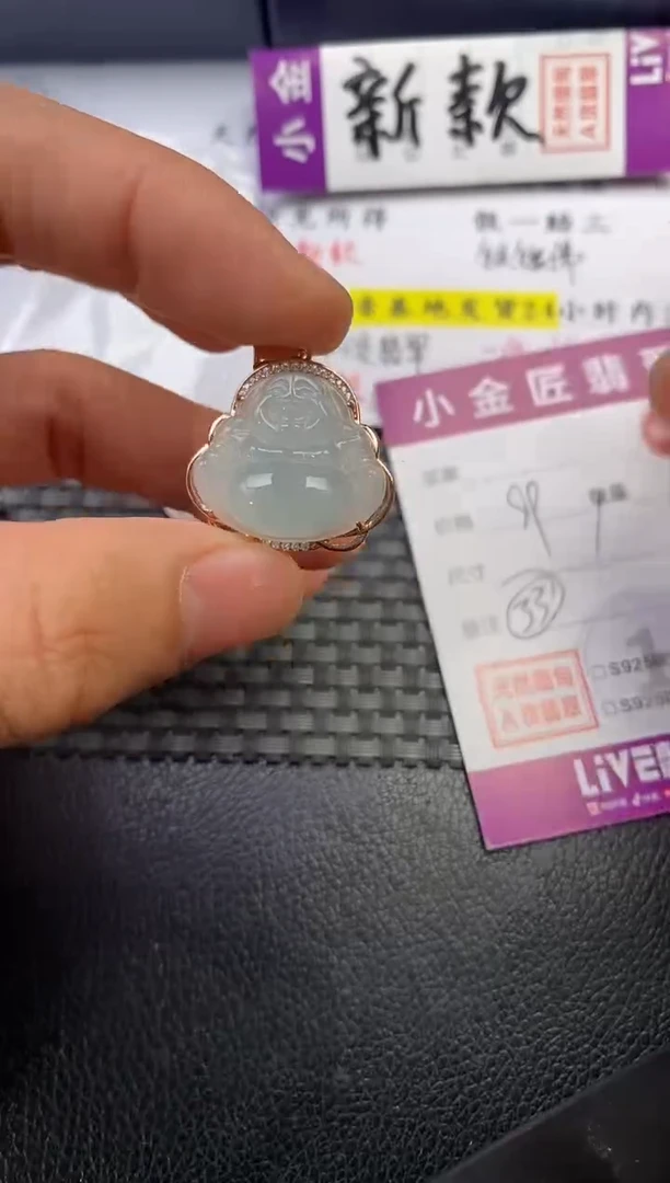 颈饰银S925镶嵌翡翠面****味挂件