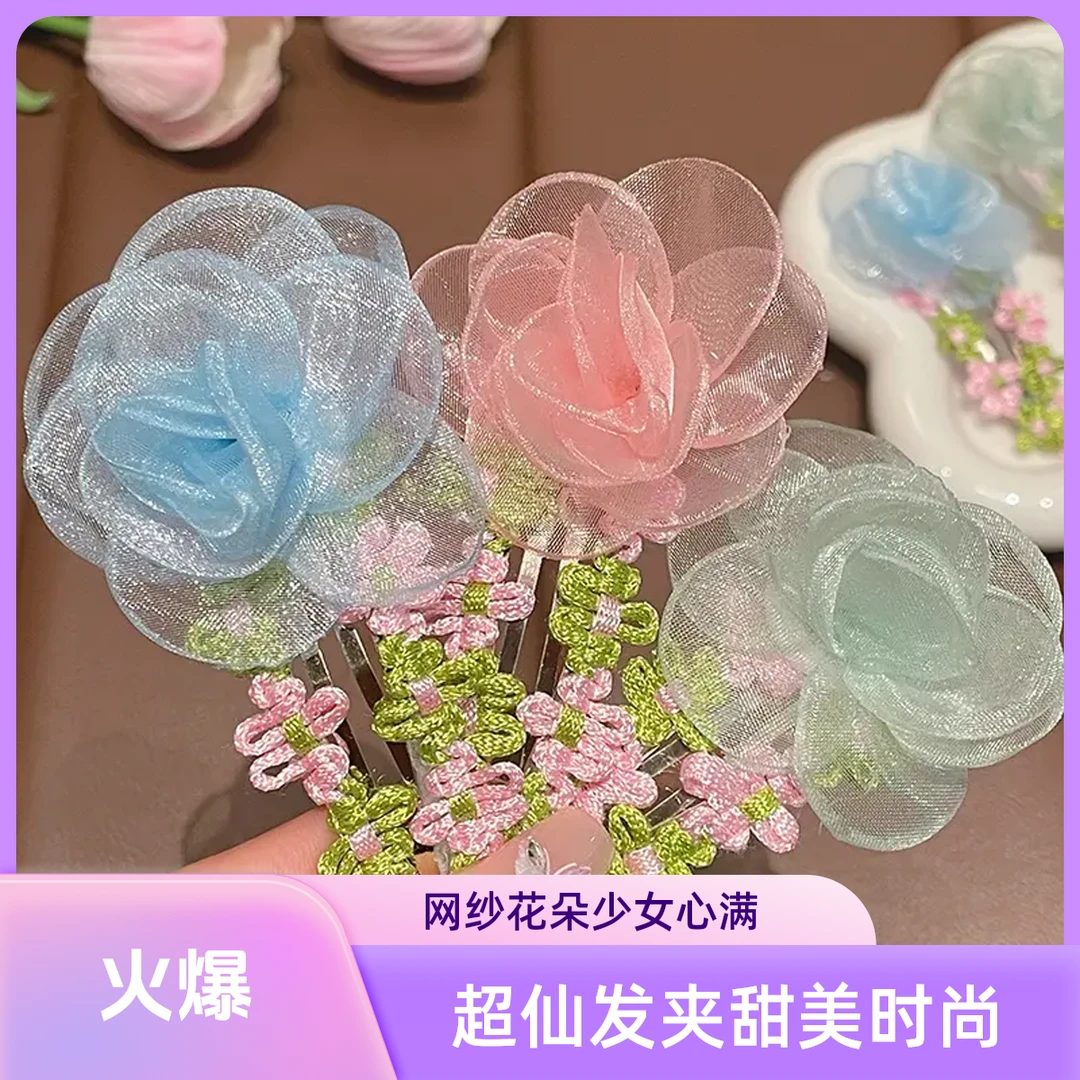 超仙网纱花朵发夹甜美粉色田园风氛围感少女心侧边刘海夹