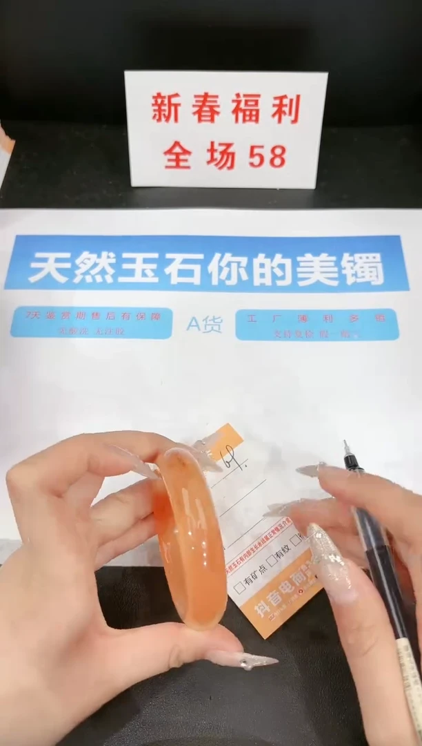 【闪购商品】石英质玉手镯未镶嵌69