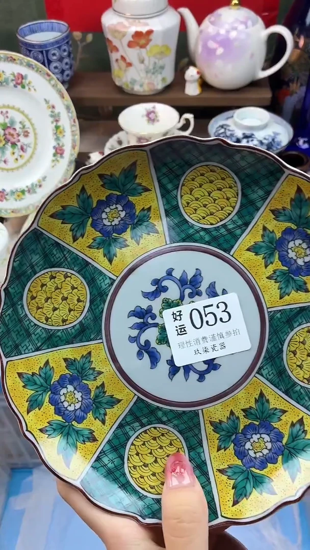 瓷片?**?好运A053