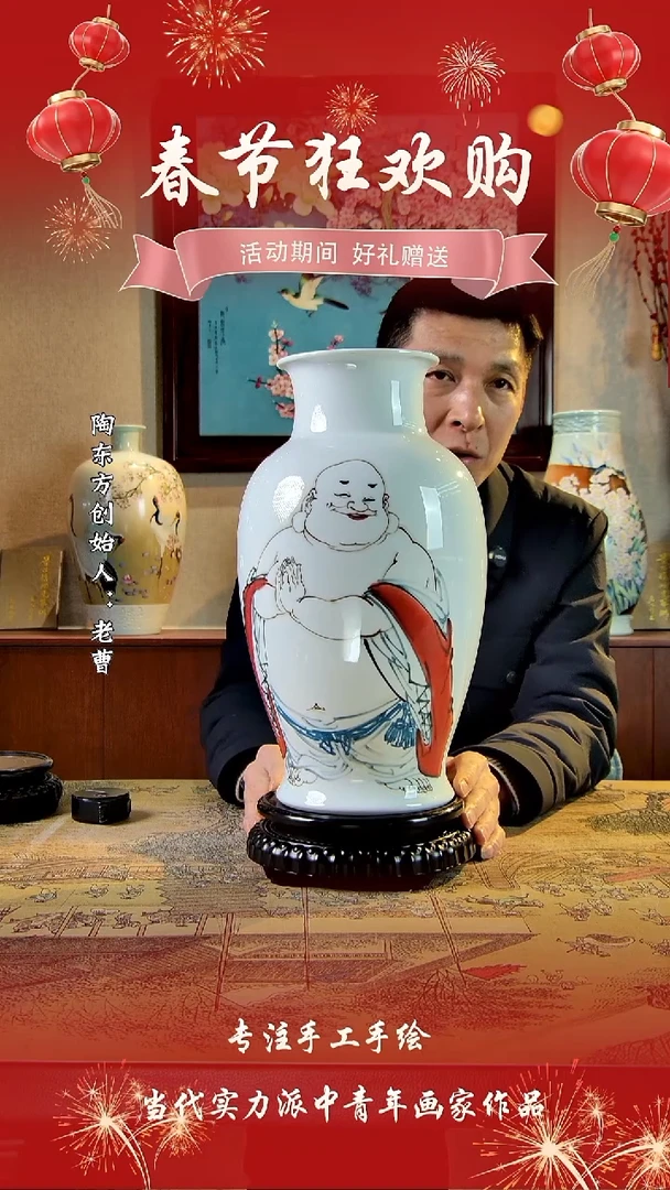 【闪购商品】其他景德镇陶东方陶瓷艺术作品花瓶瓷板画