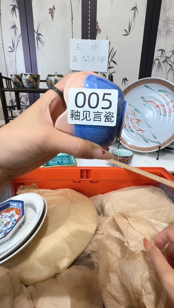 瓷片l****r谢谢亲亲的选购