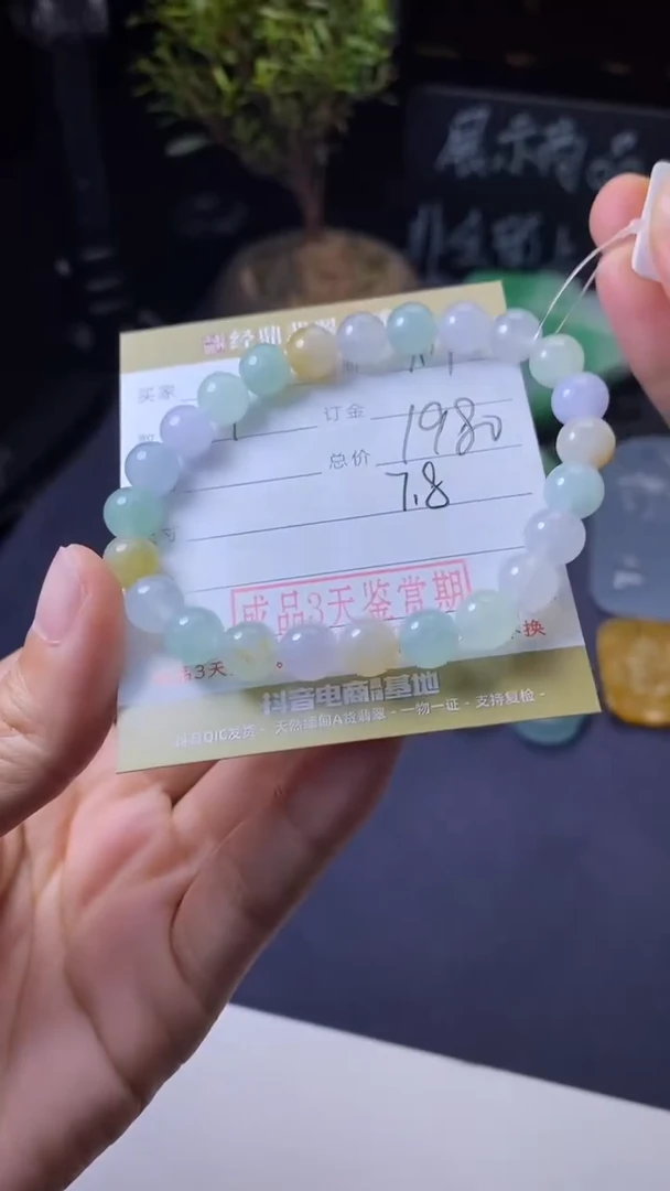 颈饰未镶嵌翡翠挂饰