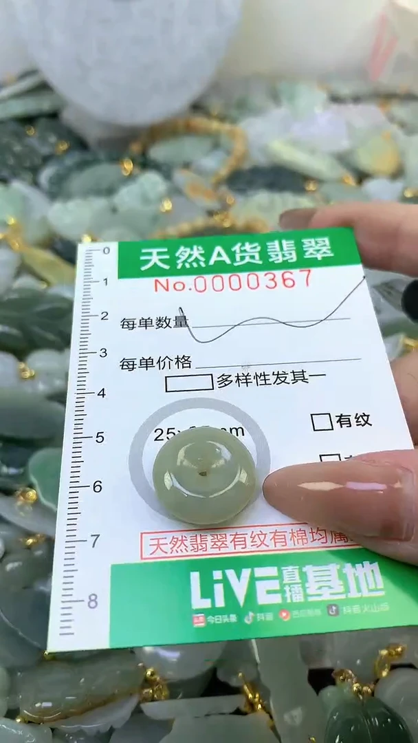 颈饰未镶嵌翡翠未镶嵌天然A货翡翠