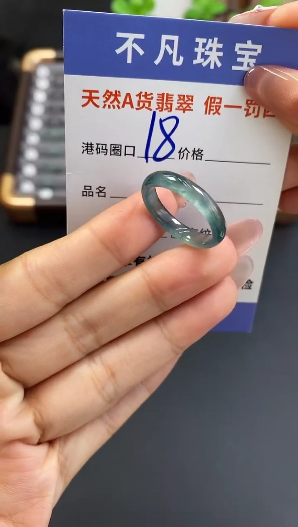 未镶嵌戒指翡翠天然A货翡翠17