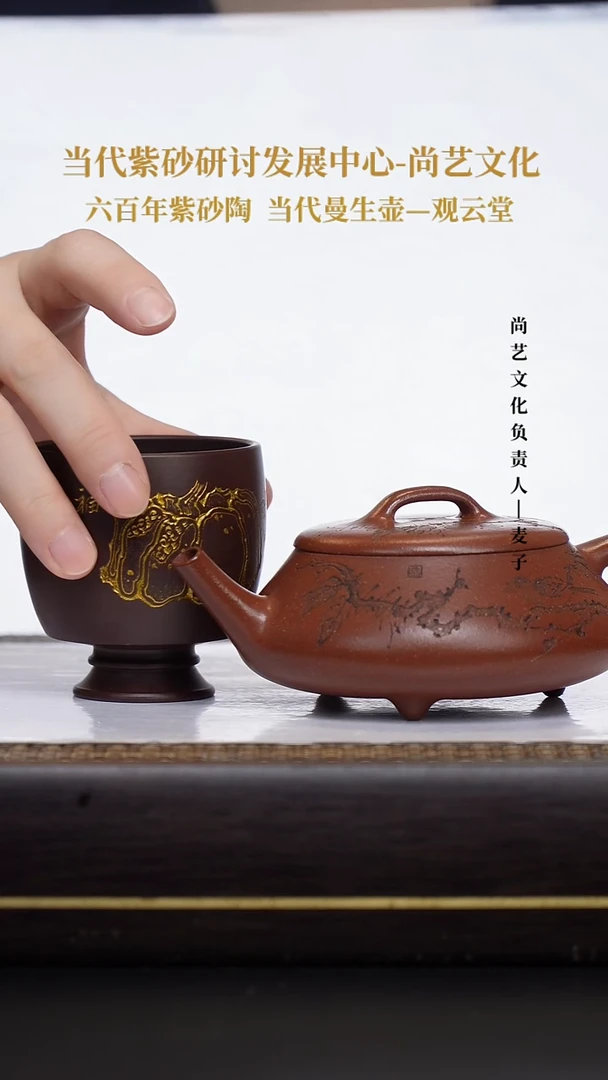 茶壶紫砂沉香泥 亦瓢