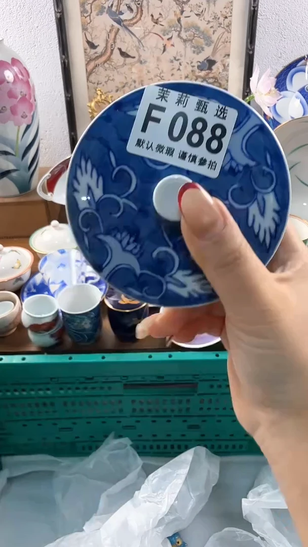 【闪购商品】茉莉甄选壹号商品F088