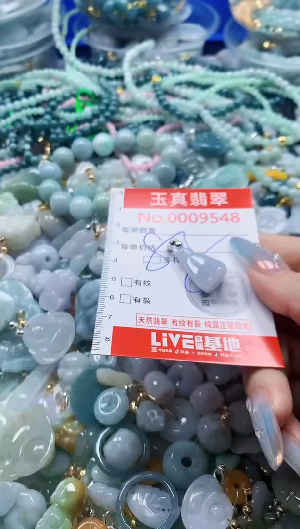 吊坠(不含链)未镶嵌翡翠9548