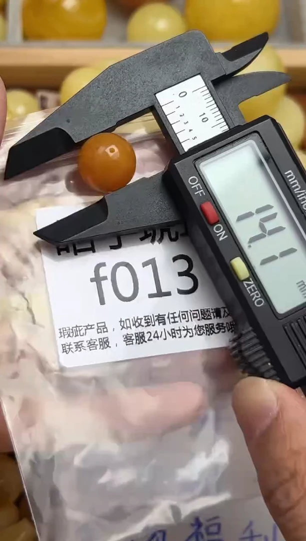 裸石琥珀未镶嵌蜜蜡珠子带瑕疵 假一赔万