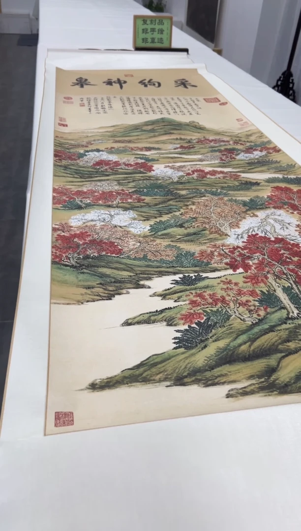 【复刻品】关槐  上塞锦林