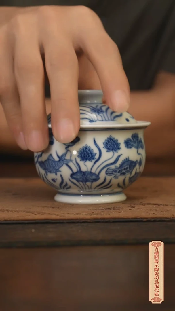 瓷片柴窑青花破价福利