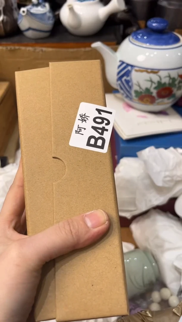【闪购商品】瓷片491无敌幸运星无敌幸运星