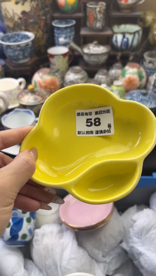 【闪购商品】瓷片58号六六工艺品瓷器