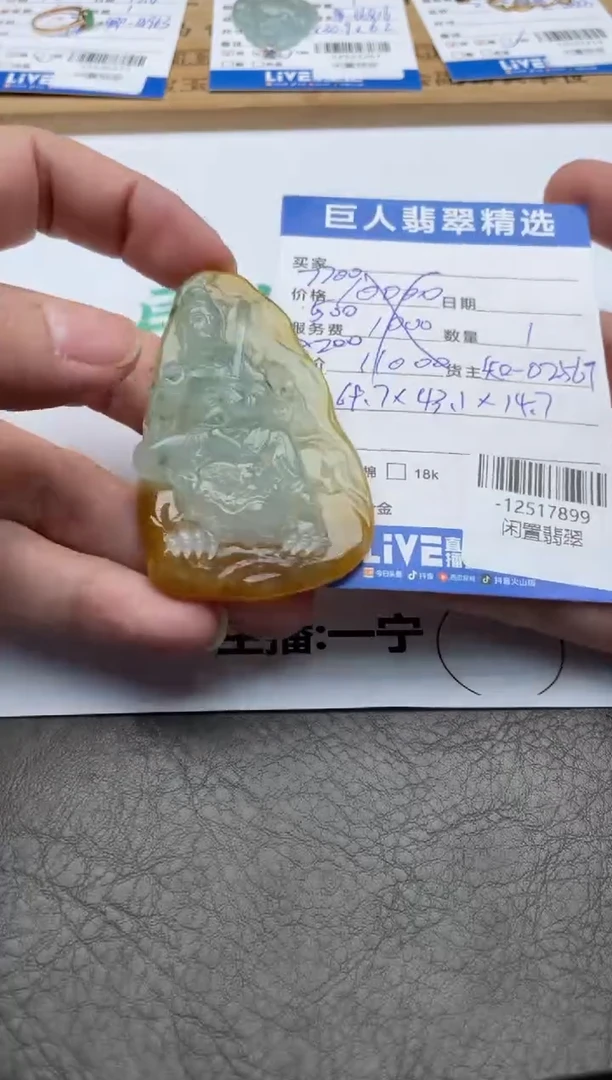 颈饰未镶嵌翡翠多人-12517899