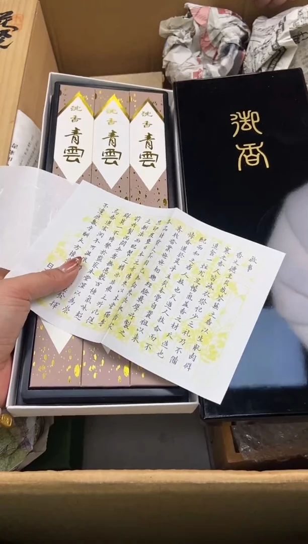 瓷片瓷片精美陶瓷瓷瓷瓷瓷瓷瓷