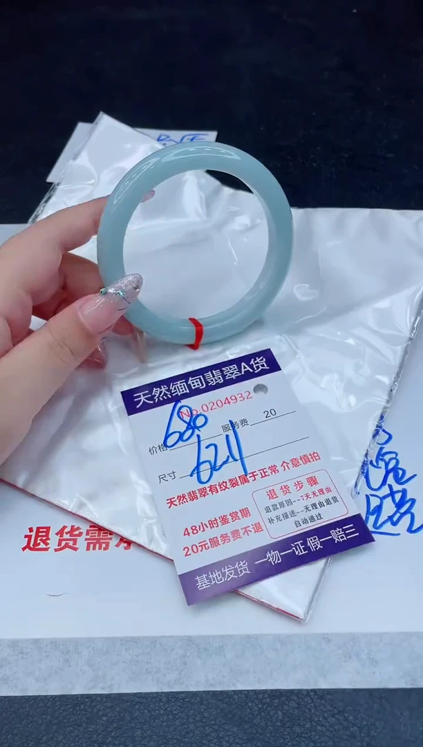 翡翠手镯未镶嵌66666666666