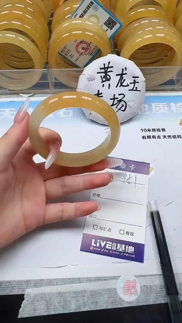 未镶嵌手镯石英质玉151