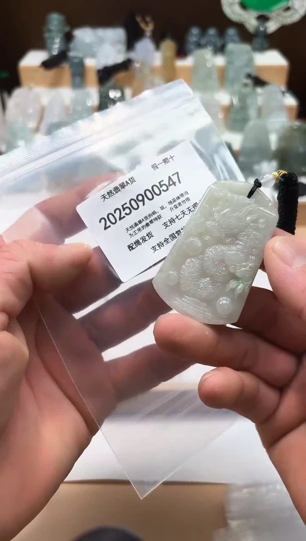 颈饰未镶嵌翡翠天然A货翡翠20250906