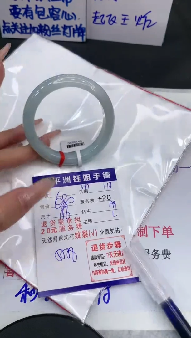 【闪购商品】翡翠手镯未镶嵌111111111