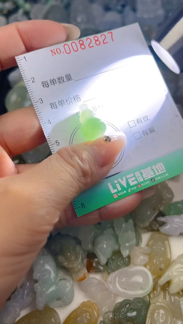 翡翠未镶嵌颈饰闪购00082827