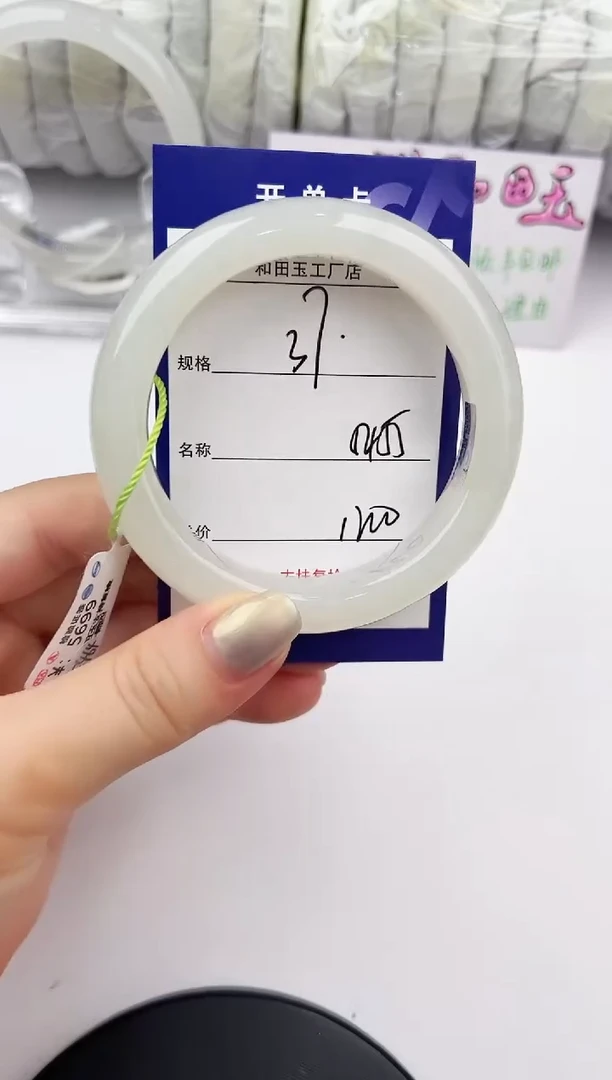 未镶嵌手镯和田玉37颜色微差无瑕疵