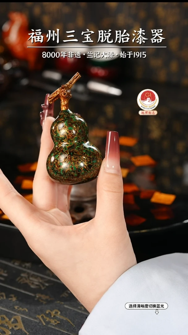 【闪购商品】大漆漆器 绿金小葫芦