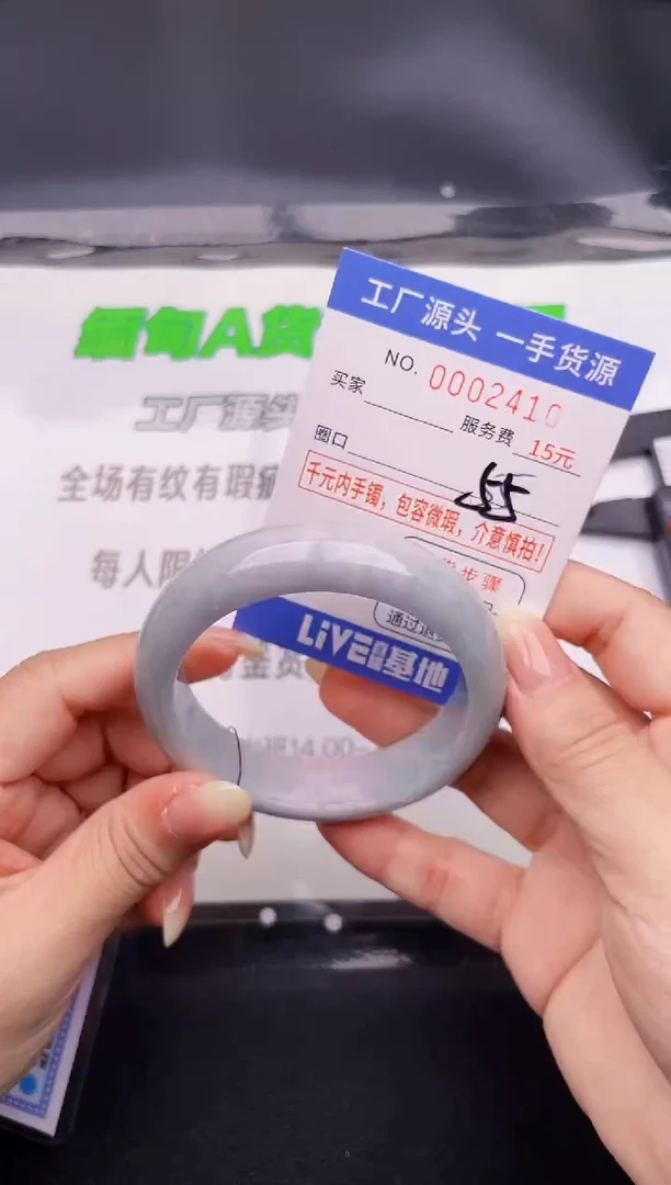 翡翠手镯未镶嵌10按图片拍下发货