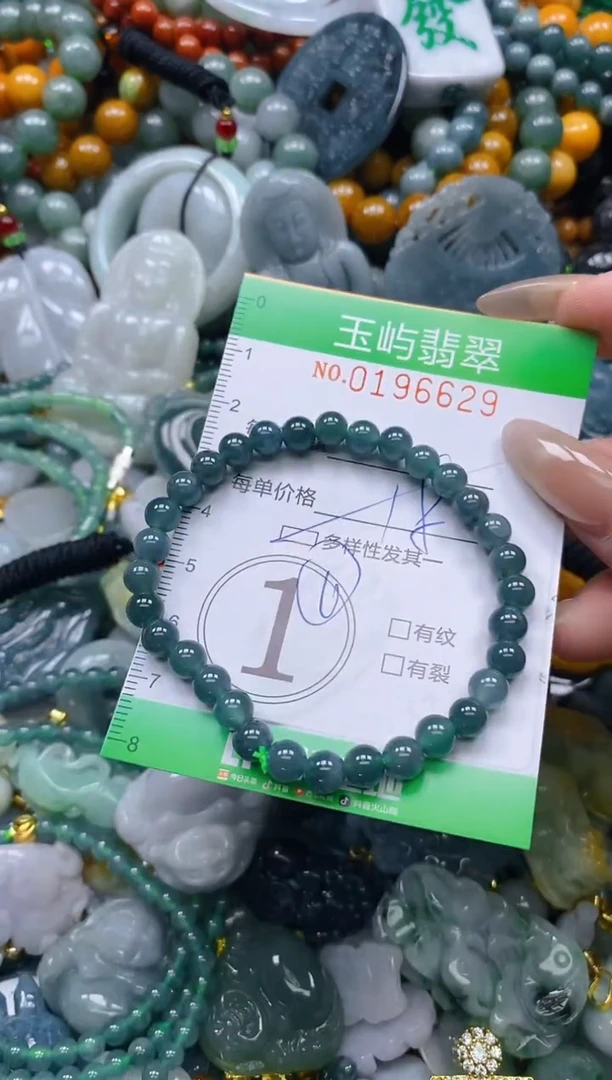 颈饰未镶嵌翡翠闪购0196629多样性发其一