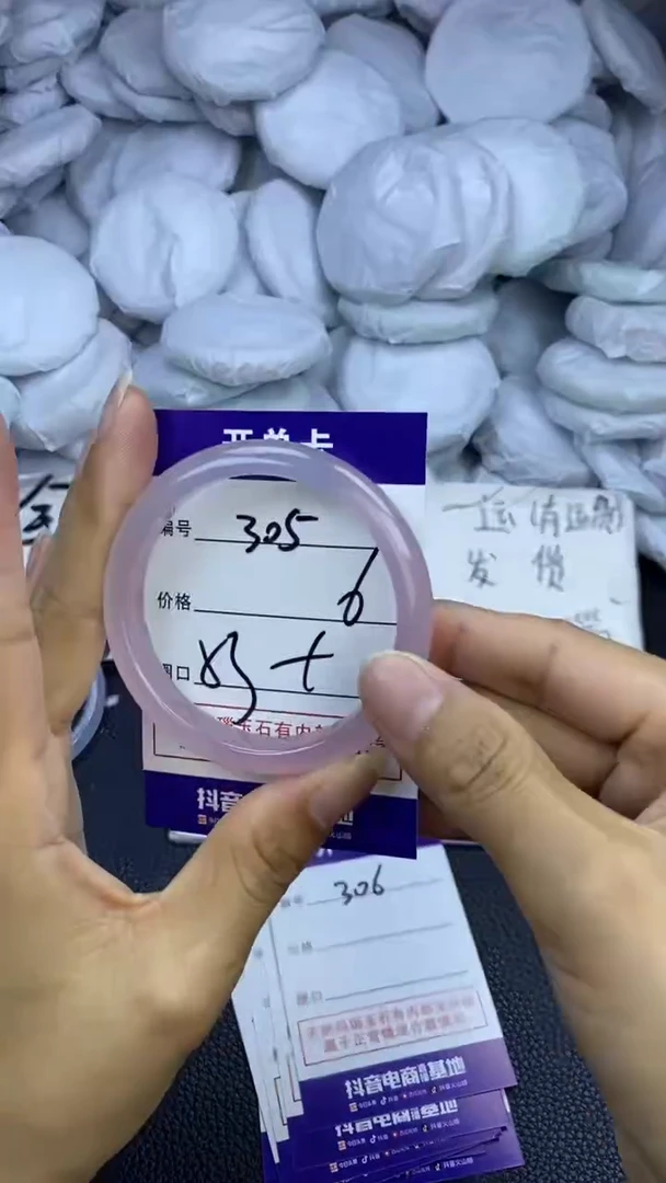 玛瑙/玉髓手镯未镶嵌305