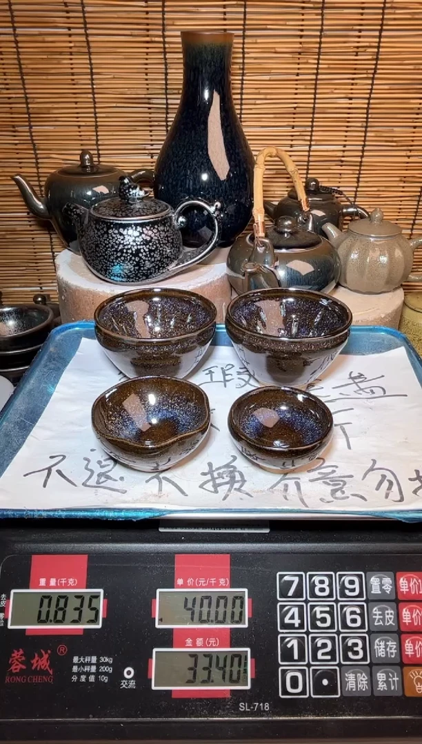 【闪购商品】茶盏建窑建盏微瑕建盏