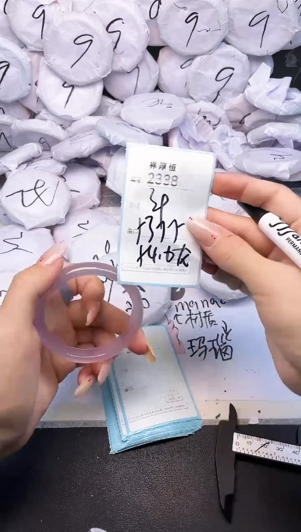 玛瑙/玉髓手镯未镶嵌2338