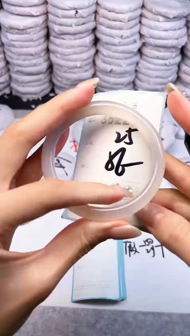 手镯玛瑙/玉髓未镶嵌3522