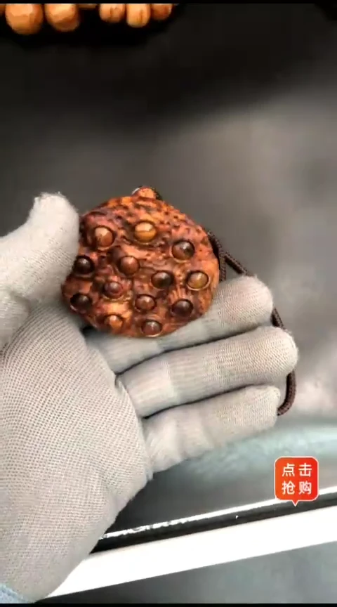 【闪购商品】黄花梨/降香黄檀把件海黄野油莲蓬把件