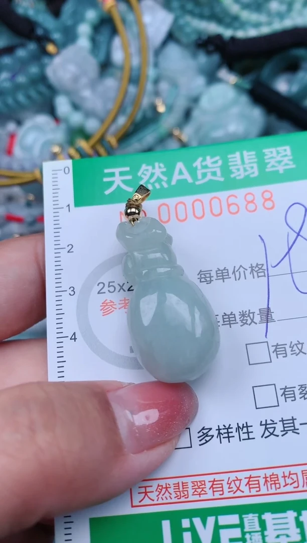 【闪购商品】翡翠颈饰未镶嵌.0000688