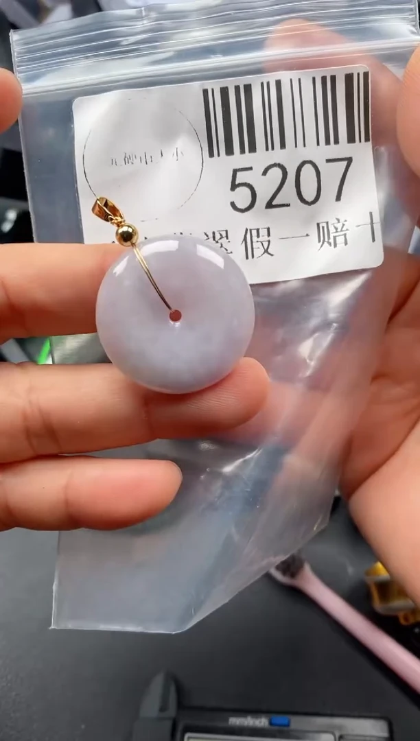 翡翠未镶嵌吊坠(不含链)5207