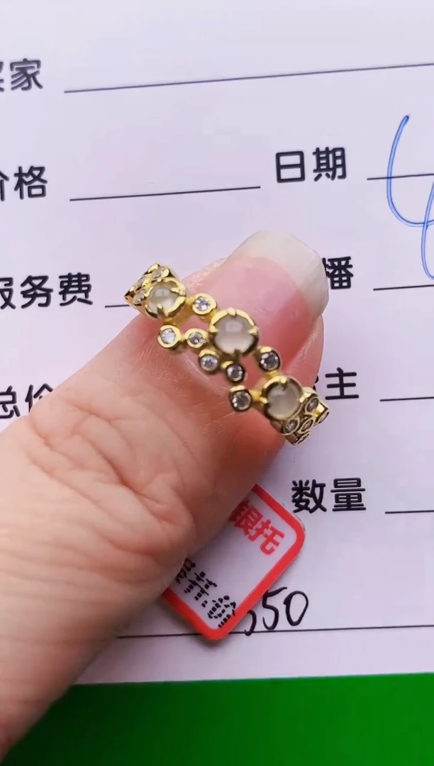 银S925镶嵌戒指翡翠2550
