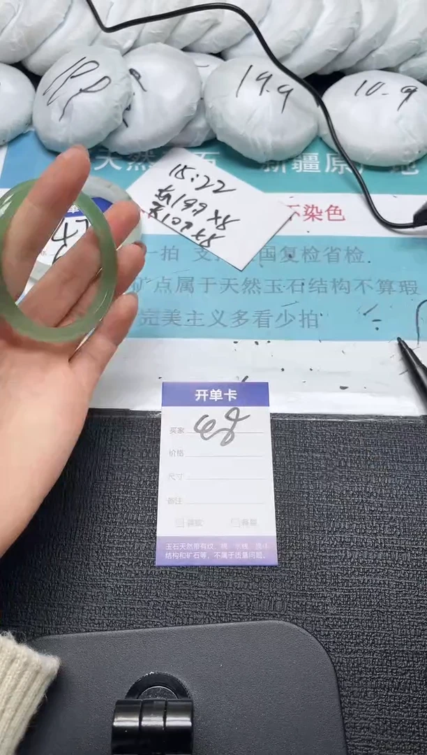 未镶嵌手镯石英质玉48-53